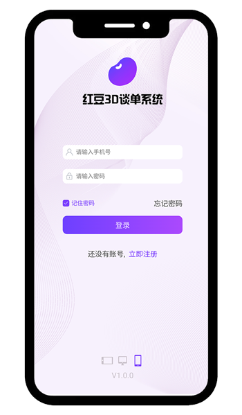 MOBILE IMAGE