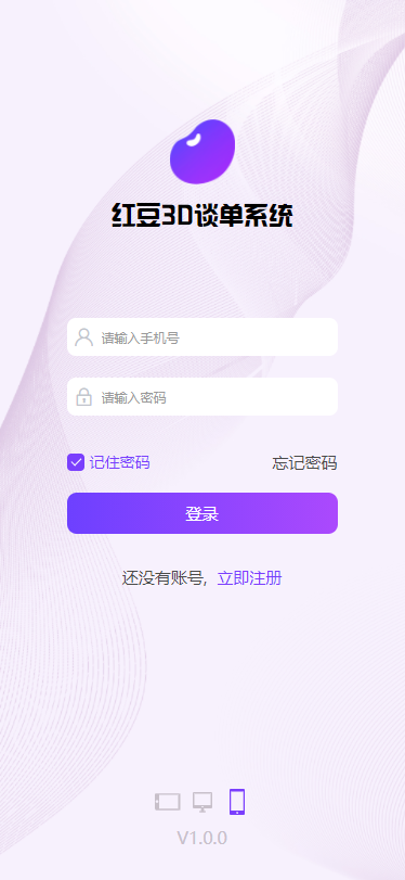 APP SCREENSHOTS